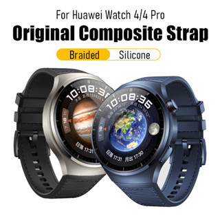 สายนาฬิกาข้อมือซิลิโคนถัก กันน้ํา แบบเปลี่ยน สําหรับ Huawei Watch 4 Pro Huawei Watch Ultimate Watchband Huawei Watch GT2 GT3 Pro 46 มม.