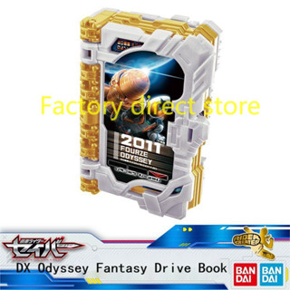 🔥Dx limited toy🔥พร้อมส่ง Bandai Kamen Rider SABER Sacred Blade DX Fantasy Drive Book Odyssey FOURZE Four Boys