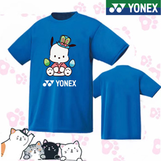 Yonex เสื้อยืดแขนสั้น พิมพ์ลายการ์ตูนสุนัขแบดมินตันน่ารัก ระบายอากาศ สีขาว แฟชั่นฤดูร้อน สไตล์เกาหลี สําหรับทุกเพศ