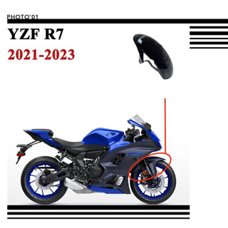 Psler ด้านหน้า บังโคลน บังโคลนหน้า สําหรับ Yamaha YZF R7 YZFR7 2021 2022 2023