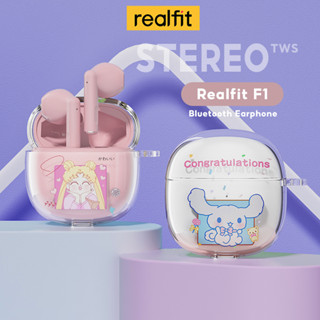 Realfit F1 TWS หูฟังบลูทูธไร้สาย คุณภาพดี พร้อมเคสป้องกัน ลายการ์ตูนน่ารัก