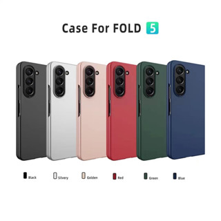 Samsung Galaxy Z Fold 5 แฟชั่น เรียบง่าย บางเฉียบ เคลือบด้าน กันกระแทก เคสแข็ง ป้องกันเต็มรูปแบบ