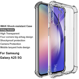 Imak Samsung Galaxy A25 5G HD ใส นุ่ม ถุงลมนิรภัย เคสใส เบาะลม กันกระแทก TPU เคสด้านหลัง เต็มรูปแบบ