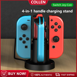 Joy-con แท่นชาร์จจอยเกม สี่ในหนึ่งเดียว หลากสี สําหรับ Nintendo switch