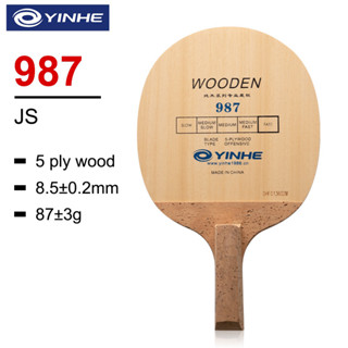 Original YINHE 987 ไม้ปิงปอง สไตล์เกาหลี (ไม้ 5 ชั้น) ด้ามจับไม้ปิงปอง (JS)