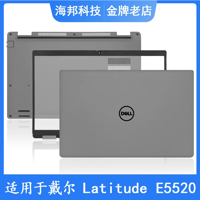 ใหม่สําหรับ Dell Latitude 5520 E5520 แล็ปท็อปปกหลัง LCD/ด้านหน้า/Palmrest/ด้านล่างกรณี