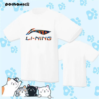 ใหม่ เสื้อยืดลําลอง แขนสั้น คอกลม พิมพ์ลาย Li Ning Tennis Team ระบายอากาศ ซับเหงื่อ แห้งเร็ว เหมาะกับการเล่นกีฬา เทนนิส แฟชั่นฤดูร้อน สําหรับผู้ชาย และผู้หญิง 2023