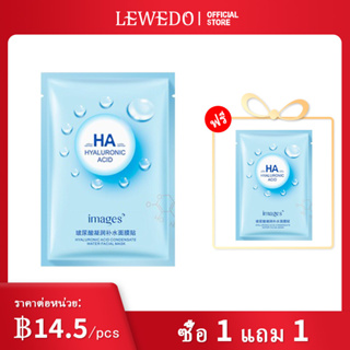 Sevich Hyaluronic Acid Essence Mask มาส์กคอลลาเจน ให้ความชุ่มชื้นอย่างล้ําลึก 25 กรัม