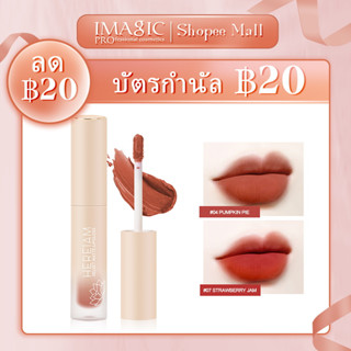 Hereiam Lotus Velvet ลิปกลอสเนื้อแมทกันน้ําติดทนนาน 12 สี