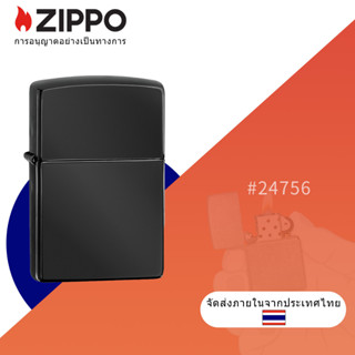 ไฟแช็ก Zippo กันลม สีดํา สําหรับท่องเที่ยว | Zippo 24756