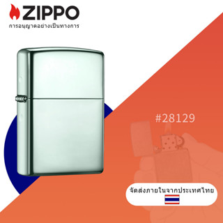 Zippo ไฟแช็ก กันลม สีเขียว 28129