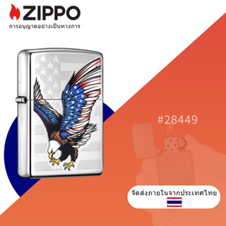 ไฟแช็กโครเมี่ยม รูปธงชาติอเมริกัน Zippo Eagle 28449