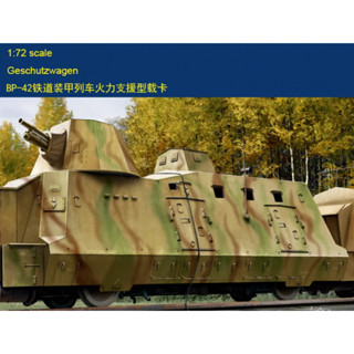 Hobby BOSS 82923 โมเดลเสื้อผ้า 1: 72 Geschutzwagen HOBBY BOSS 1/72 BP-42 รองรับ 82923