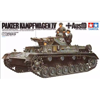 Tamiya โมเดล 35096 1/35 Panzer Kampfwagen IV Ausf. D TAMIYA TAMIYA รถถังเยอรมัน หมายเลข 35096 ถังขนาดกลาง 4 D Type 1/35