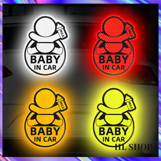 Hl สติกเกอร์สะท้อนแสง ลายการ์ตูน baby in car สําหรับติดตกแต่งรถยนต์