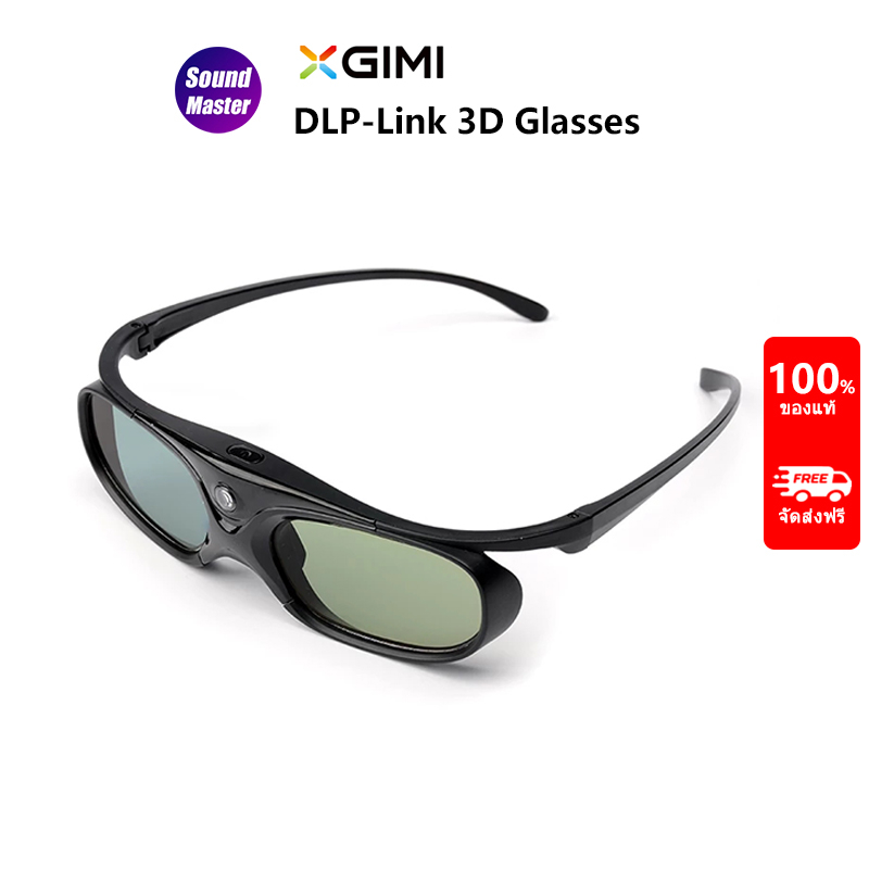 XGIMI Active Shutter DLP-Link แว่นตา 3D แบบชาร์จแบตเตอรี่ในตัวสำหรับโปรเจคเตอร์ XGIMI H2, Halo, MoGo, Horizon, Elfin Series