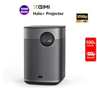 Xgimi Halo+ โปรเจคเตอร์ทีวี DLP 1080P HD Android 10.0 900Ansi 3D แบบพกพา สําหรับโฮมเธียเตอร์