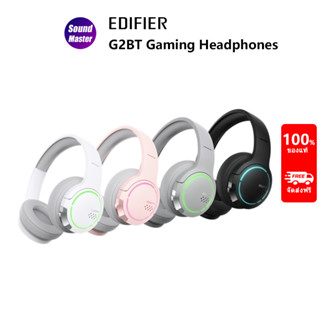 Edifier HECATE G2BT ชุดหูฟังบลูทูธ ความล่าช้าต่ํา สําหรับเล่นเกม