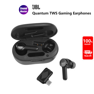 JBL Quantum TWS หูฟังเกมมิ่งไร้สาย Noise Cancelling Gaming Earbuds