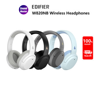 Edifier W820NB ANC หูฟังบลูทูธ Hi-Res Audio โหมดเกมมิ่ง USB