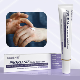 Psoriasis ครีมบํารุงผิวหน้า ให้ความชุ่มชื้น ต่อต้านแบคทีเรีย ช่วยผลัดเซลล์ผิวแห้ง