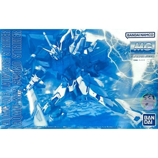 Bandai MG 1/100 LAUNCHER STRIKER / SWORD STRIKER PACK for MG AILE STRIKE GUNDAM REMASTER Ver.