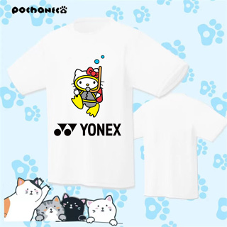 เสื้อผ้าเทนนิส Yonex แห้งเร็ว ดูดซับเหงื่อได้ดี ระบายอากาศได้ดี สไตล์เกาหลี สําหรับผู้ชาย และผู้หญิง เหมาะกับการเล่นกีฬา กลางแจ้ง