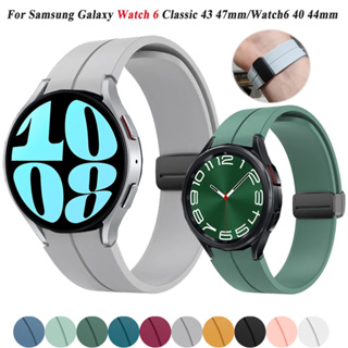 สายนาฬิกาข้อมือซิลิโคน หัวเข็มขัดแม่เหล็ก สําหรับ Samsung Watch 4 5 6 44 40 มม. Classic 47 43 มม. 46 42 มม. Watch 5 Pro 45 มม.