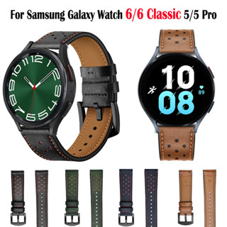 สายนาฬิกาข้อมือหนัง สําหรับ Samsung Galaxy Watch 6 5 4 44 มม. 40 มม. Galaxy Watch 5 Pro watch 6 classic 43mm 47mm สาย