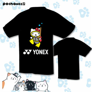 Yonex2023 ใหม่ ชุดกีฬา เสื้อปิงปอง ระบายอากาศ แห้งเร็ว ซับเหงื่อ ใส่สบาย เหมาะกับหน้าร้อน สําหรับผู้ชาย และผู้หญิง เล่นกีฬา กลางแจ้ง