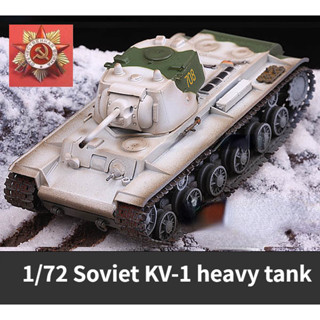 โมเดลรถถังโซเวียต 1/72 Diorama KV-1 Heavy Tank In Winter WWII แบบสําเร็จรูป