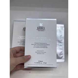 Kiehls Light Spot Mask มาส์กหน้า 5 ชิ้น