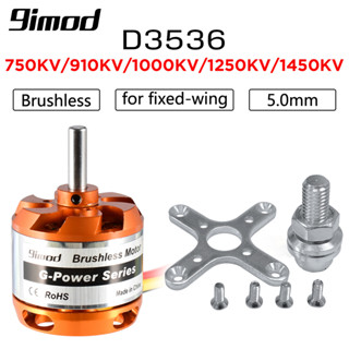 มอเตอร์ไร้แปรงถ่าน 9iMOD D3536 910KV 1000KV 1250KV 1450KV 5.0 มม. 2-4S สําหรับเครื่องบินบังคับ Mini Multicopters