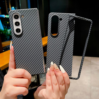 เคสโทรศัพท์มือถือ คาร์บอนไฟเบอร์ แบบบางพิเศษ สําหรับ Samsung Galaxy Z Fold 5 Z Fold 4 Z Fold 3 ZFold5 ZFold5