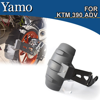 บังโคลนรถจักรยานยนต์ สําหรับ KTM 390 ADV