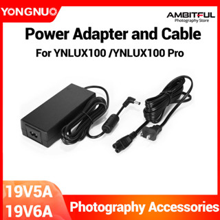 Yongnuo อะแดปเตอร์พาวเวอร์ 19V5A 19V 6.31A สําหรับไฟ LED YNLUX100 YNLUX100 Pro