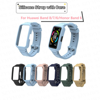 สายนาฬิกาข้อมือซิลิโคน พร้อมเคส สําหรับ Huawei Band 8 7 6 Honor Band 6