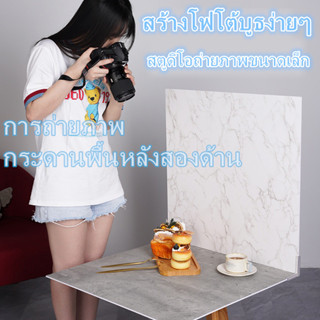 Wenzi 60x60cm กระดานพื้นหลังสองด้านไม้ซีเมนต์อุปกรณ์ถ่ายภาพพื้นผิว 3 มิติ ฉากถ่ายรูป พื้นหลังถ่ายรูป ภาพพื้นหลัง กล่องถ่ายภาพสินค้า ฉากกระดานสีพื้น ฉากถ่ายรูปสินค้า ถ่ายรูปอาหาร ถ่ายรูปสินค้าหัวเข็มขัดของขวัญ