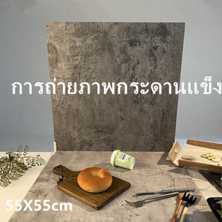 Wenzi 55x55cm กระดานพื้นหลังสองด้านไม้ซีเมนต์อุปกรณ์ถ่ายภาพพื้นผิว 3 มิติ ฉากถ่ายรูป พื้นหลังถ่ายรูป ภาพพื้นหลัง กล่องถ่ายภาพสินค้า ฉากกระดานสีพื้น ฉากถ่ายรูปสินค้า ถ่ายรูปอาหาร ถ่ายรูปสินค้า