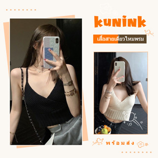 🌟พร้อมส่ง🌟สายเดี่ยว สายเดี่ยววินเทจ สายเดี่ยวแฟชั่น สายเดี่ยวซับใน