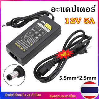 【พร้อมส่ง】อะแดปเตอร์ แปลงไฟบ้านเป็นไฟรถยนต์ 12V DC 220V to 12V 8A Adapter แปลงไฟบ้าน 220V อแดปเตอร์ 12v DC 220V to 12V 8A ตัวแปลงไฟ 12v 220v Car Adapter หม้อแปลงไฟ 220v เป็น 12v อะแดปเตอร์สายยาว 1 เมตร ใช้รวมกับที่จุดบุหรี่รถยนต์ได้  ZHIHUI