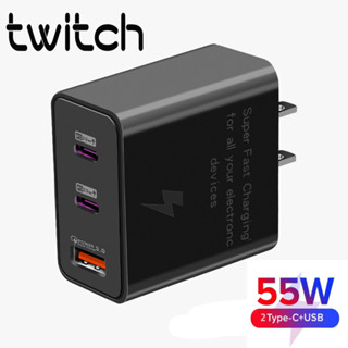 Twitch อะแดปเตอร์ชาร์จโทรศัพท์มือถือ 55W Dual Type C PD QC3.0 ปลั๊ก EU US UK