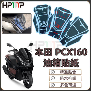 สติกเกอร์คาร์บอนไฟเบอร์ ป้องกันถังน้ํามันเชื้อเพลิง สําหรับ Honda Honda pcx 160 pcx 160