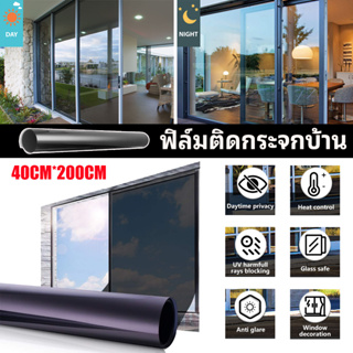 40cm*200cm ฟิล์มสะท้อนแสง กันแดด กันความร้อน สําหรับติดหน้าต่างรถยนต์ ฟิล์มกรองแสงติดกระจกบ้าน ฟิล์มติดอาคาร ฟิล์มกรองแสง กันแดดกันร้อน ฟิล์มติดกระจกกรองแสงสุญญากาศ ฟิล์มหน้าต่างฉนวนกันความร้อน UV-Proof กันแดด สะท้อนแสง