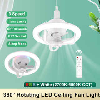 360 ° พัดลมติดเพดาน E27 หรี่แสงได้ พร้อมรีโมตคอนโทรล 85-265V สําหรับห้องนั่งเล่น ห้องนอน