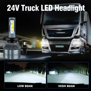 ไฟหน้ารถบรรทุก Led 24V H7 Led H11 H1 H4 9005 9006 Hb3 Hb4 H8 H9 6000K พลังงานสูง