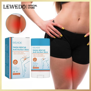 Lewedo ชุดสติกเกอร์ติดต้นขา ป้องกันการเสียดสี 23 กรัม 6 ชิ้น และ 10 ชิ้น