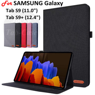 เคสหนัง PU เดนิม กันลื่น ฝาพับ พร้อมช่องใส่บัตร สําหรับ SAMSUNG Galaxy Tab S9 S9+ S9 FE Plus 12.4 นิ้ว 11.0 นิ้ว SM-X816B SM-X810 SM-X716B SM-X710 SM-X516B SM-X616B