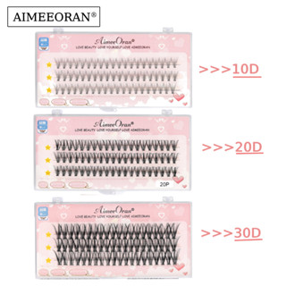 AimeeOran D Curl ขนตาปลอม 10d 20d 30d 40d 0.1 มม. ดูเป็นธรรมชาติ 60 ชิ้น Lvcheryl