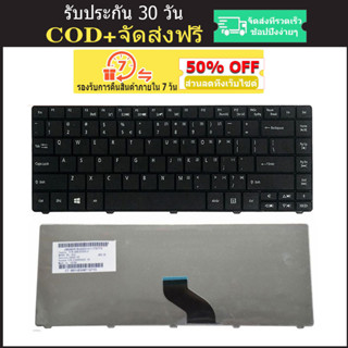 ส่งฟรี คีย์บอร์ดแล็ปท็อป CCD แบบเปลี่ยน สําหรับ Acer E1-421G E1-431G E1-451G E1-471G E1-471 TM8372Z p622g MS2378